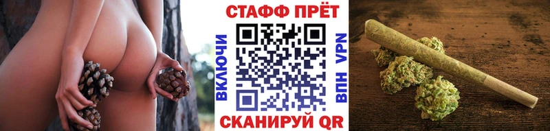 Наркотические вещества Железноводск Alpha PVP MDMA КЕТАМИН hydra сайт Cocaine Канабис