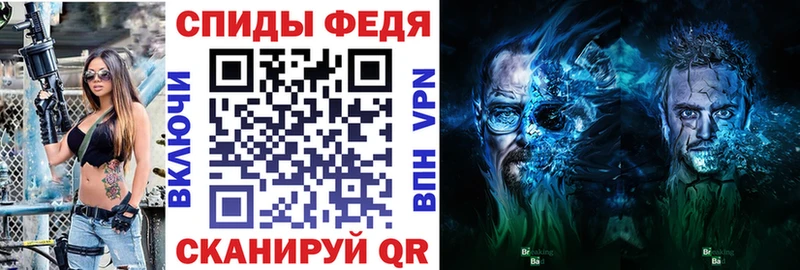 закладка  Железноводск  АМФ Розовый 