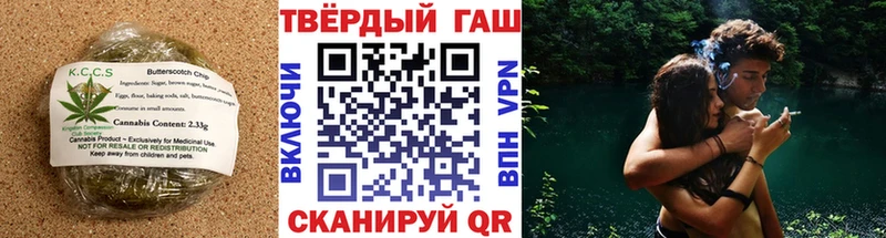 Cannafood марихуана  Железноводск 