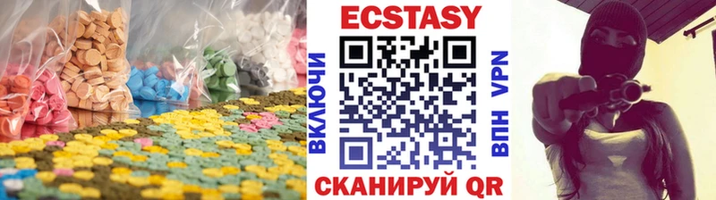 MEGA сайт Железноводск Ecstasy 280мг дарк нет наркотические препараты сколько стоит