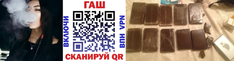 ГАШИШ убойный  Железноводск 