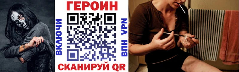 Героин афганец  где продают   Железноводск 