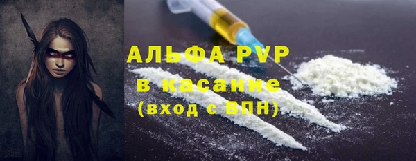 меф VHQ Белокуриха