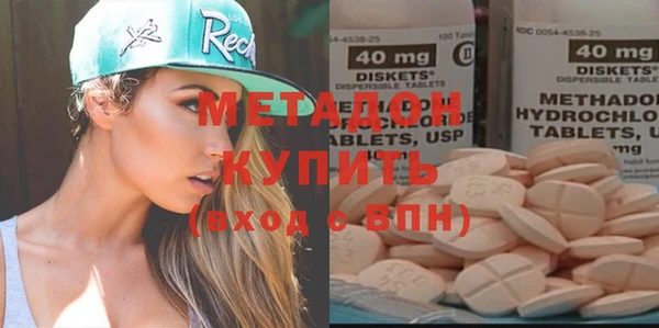 тгк Беломорск
