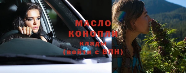 тгк Беломорск
