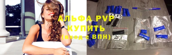 тгк Беломорск
