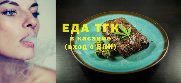 меф VHQ Белокуриха