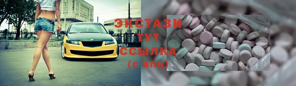 меф VHQ Белокуриха