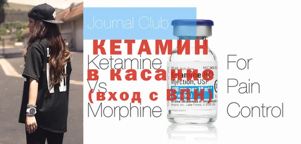 меф VHQ Белокуриха