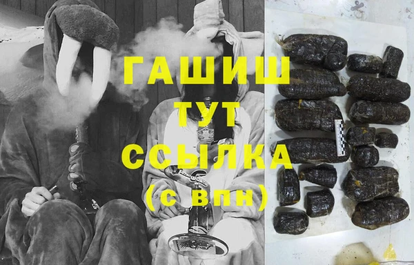 мет Белоозёрский