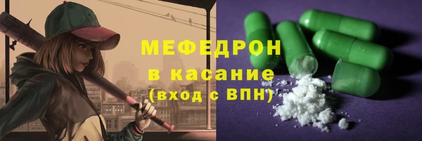 тгк Беломорск