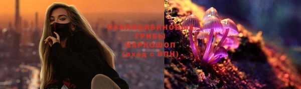 меф VHQ Белокуриха