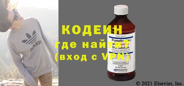 меф VHQ Белокуриха
