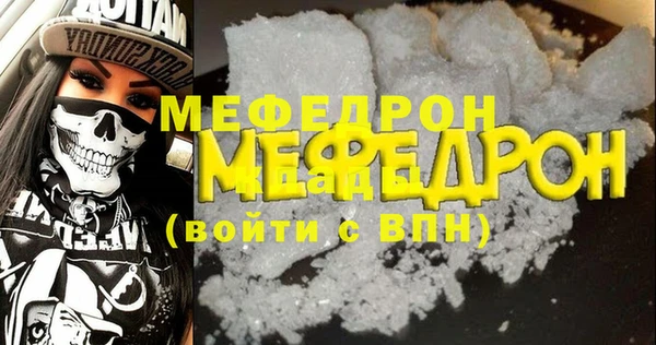 мет Белоозёрский