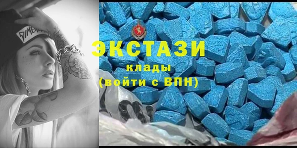 тгк Беломорск