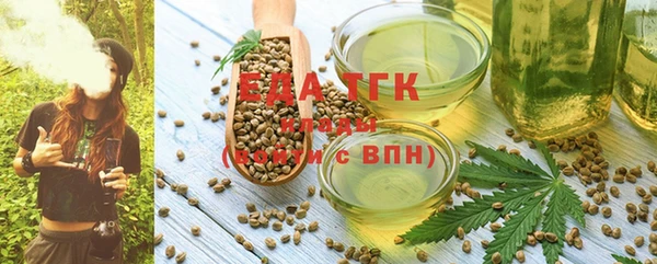 тгк Беломорск