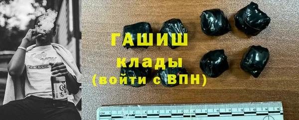 мет Белоозёрский