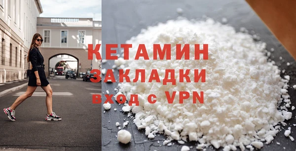меф VHQ Белокуриха