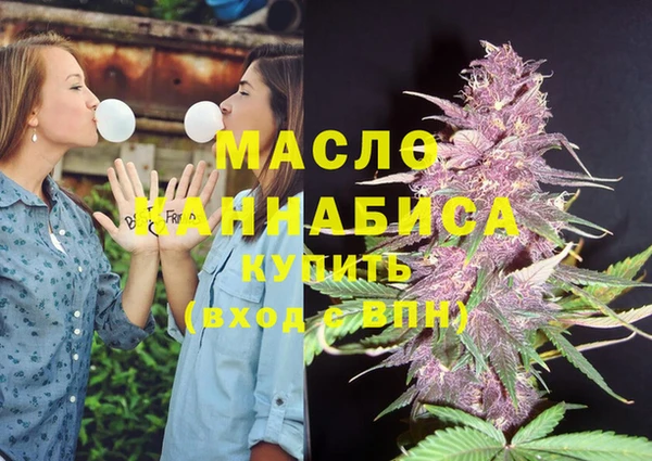 меф VHQ Белокуриха