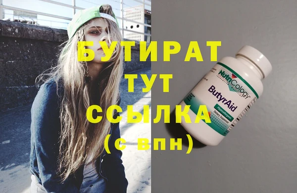 меф VHQ Белокуриха