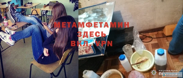 тгк Беломорск