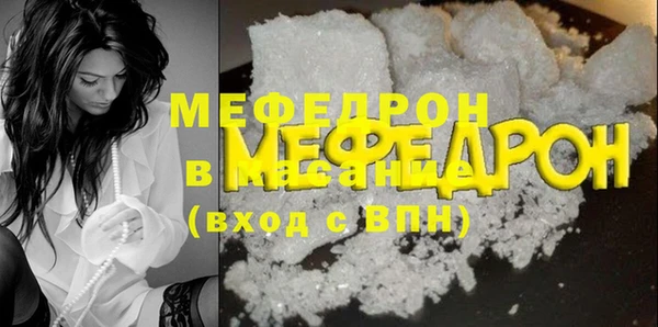 мет Белоозёрский