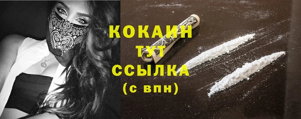 меф VHQ Белокуриха