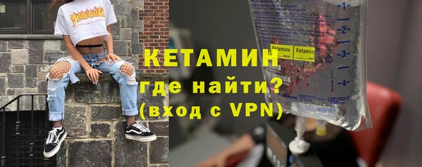 тгк Беломорск