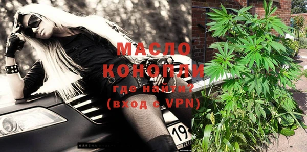 меф VHQ Белокуриха