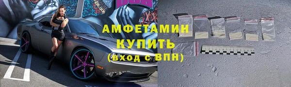 меф VHQ Белокуриха