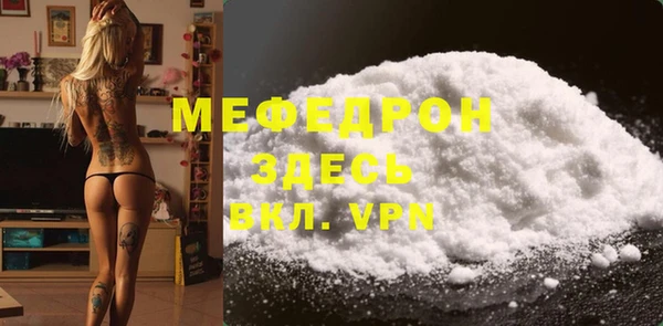 меф VHQ Белокуриха