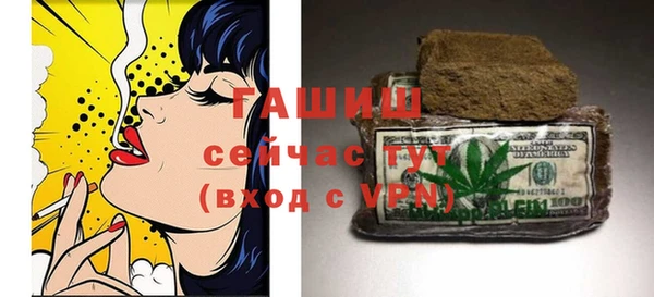 мет Белоозёрский