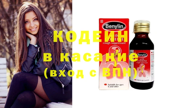 меф VHQ Белокуриха