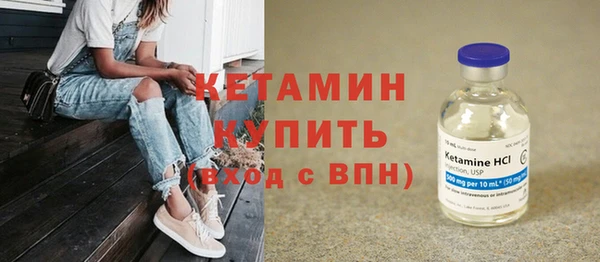 меф VHQ Белокуриха