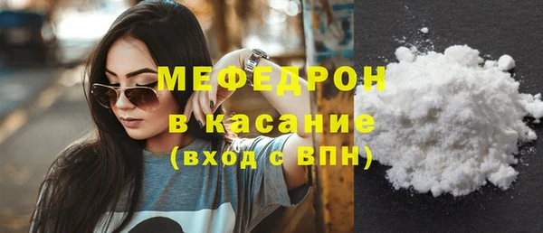 мет Белоозёрский