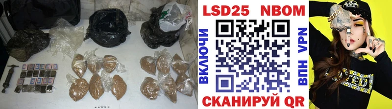 наркошоп  Железноводск  маркетплейс какой сайт  LSD-25 экстази ecstasy 