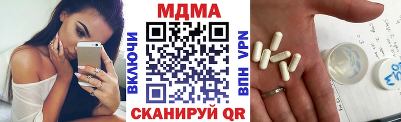 MDMA VHQ  Железноводск 