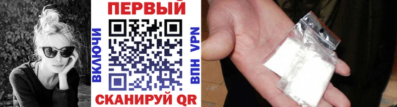 где продают   Железноводск  Метамфетамин Декстрометамфетамин 99.9% 