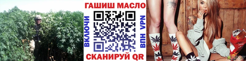 где купить наркоту  Железноводск  ТГК гашишное масло 